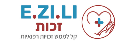 לוגו E.ZI.LI זכות
